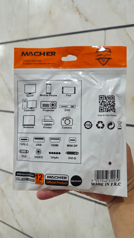 کابل افزایش طول usb MR-84 مدلMACHER