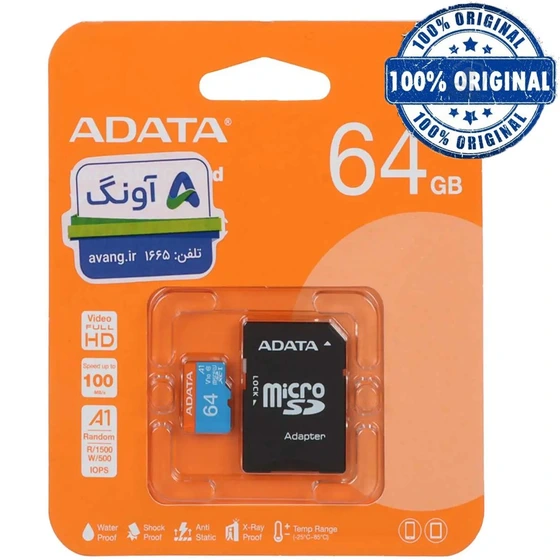 کارت حافظه ای دیتا مدل R100 ظرفیت ۶۴ گیگابایت کلاس V10 با گارانتی شرکت آونگ